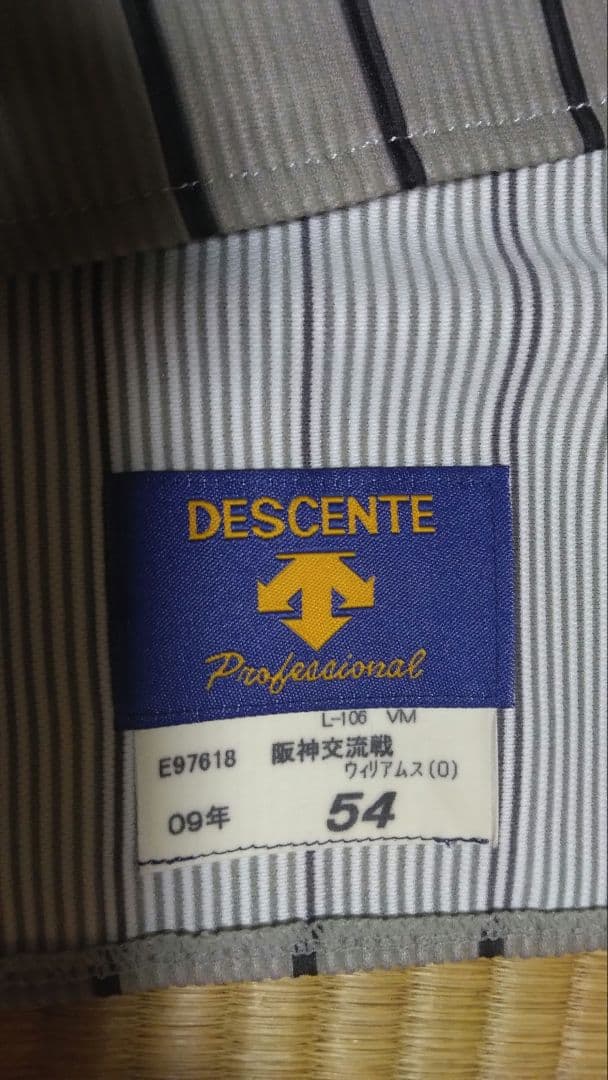 阪神 プロコレ ウィリアムス 2009年交流戦ビジターユニフォーム Oサイズ