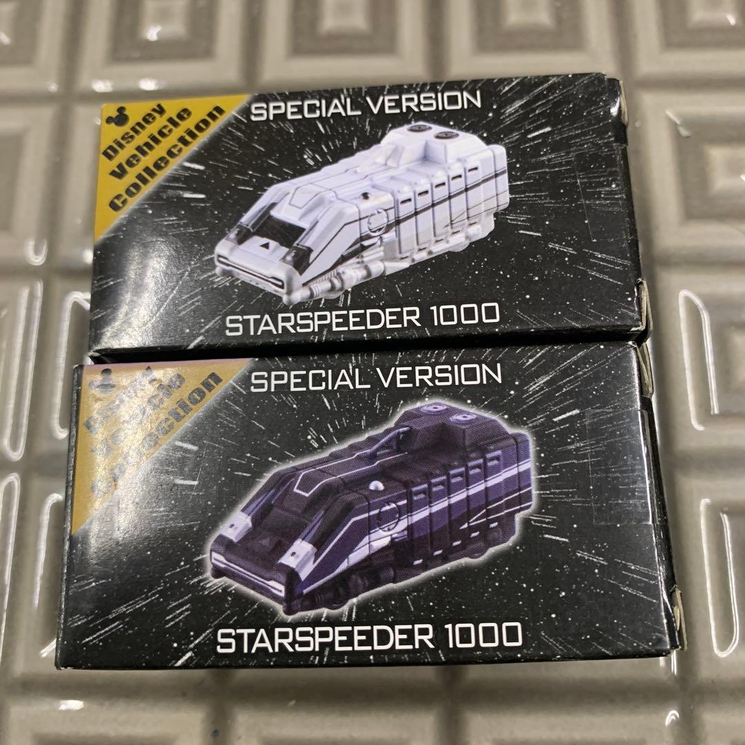 タカラトミー STAR SPEEDER 1000 特別版