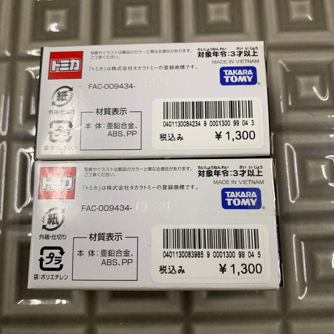 タカラトミー STAR SPEEDER 1000 特別版