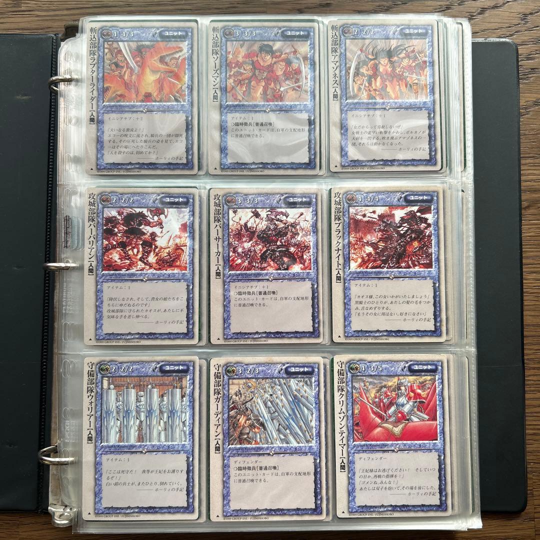 【４枚300円】モンスターコレクションTCG ユニット①