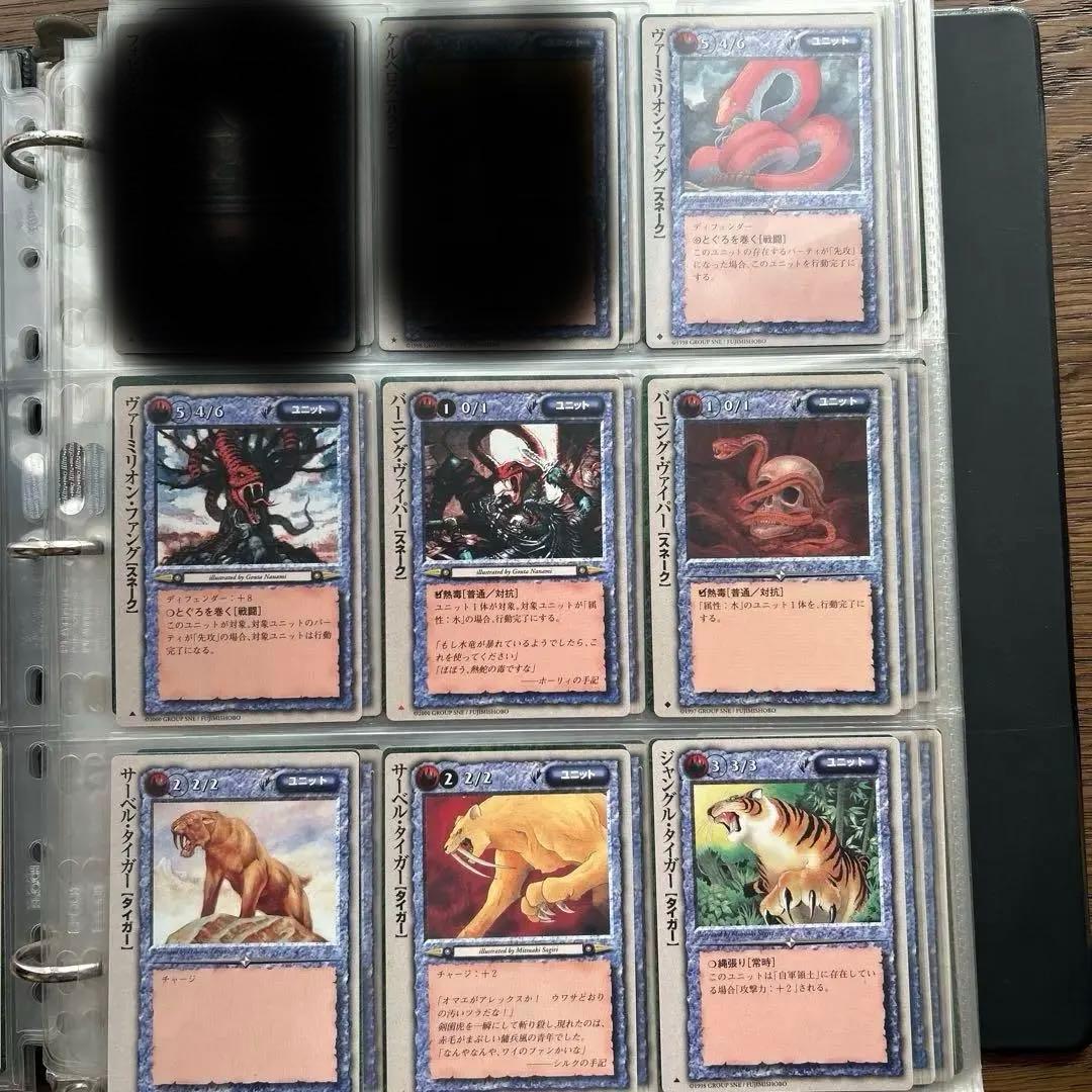 【４枚300円】モンスターコレクションTCG ユニット①