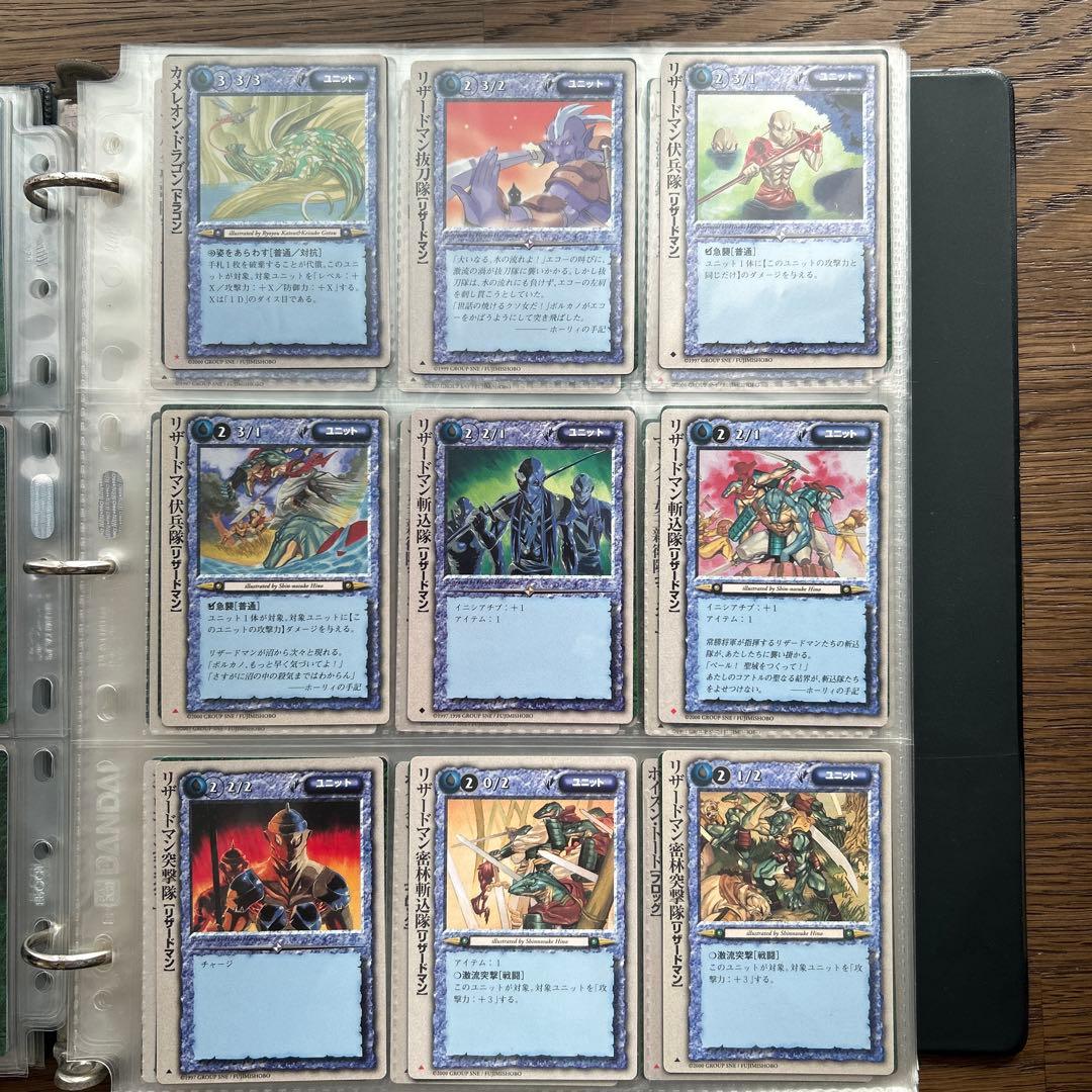 【４枚300円】モンスターコレクションTCG ユニット①