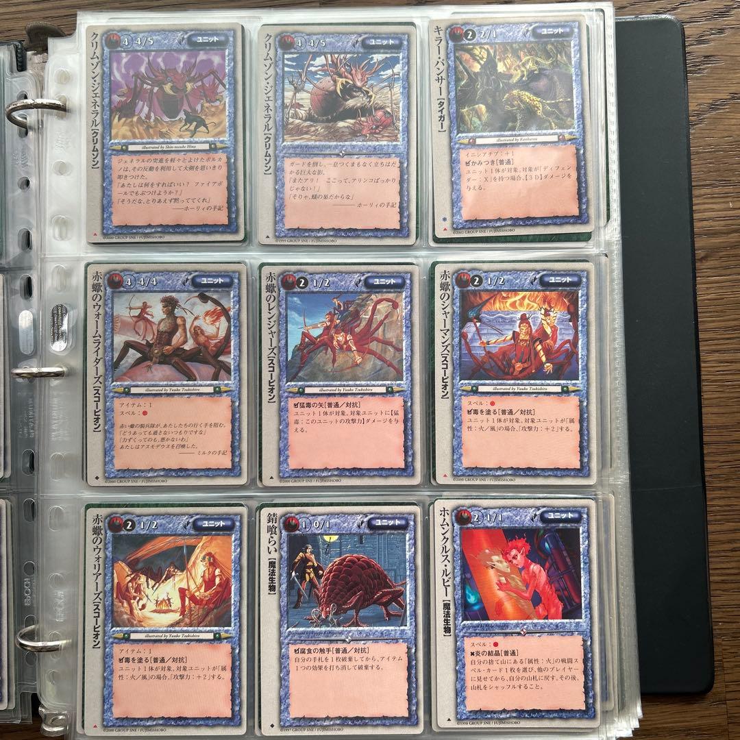 【４枚300円】モンスターコレクションTCG ユニット①