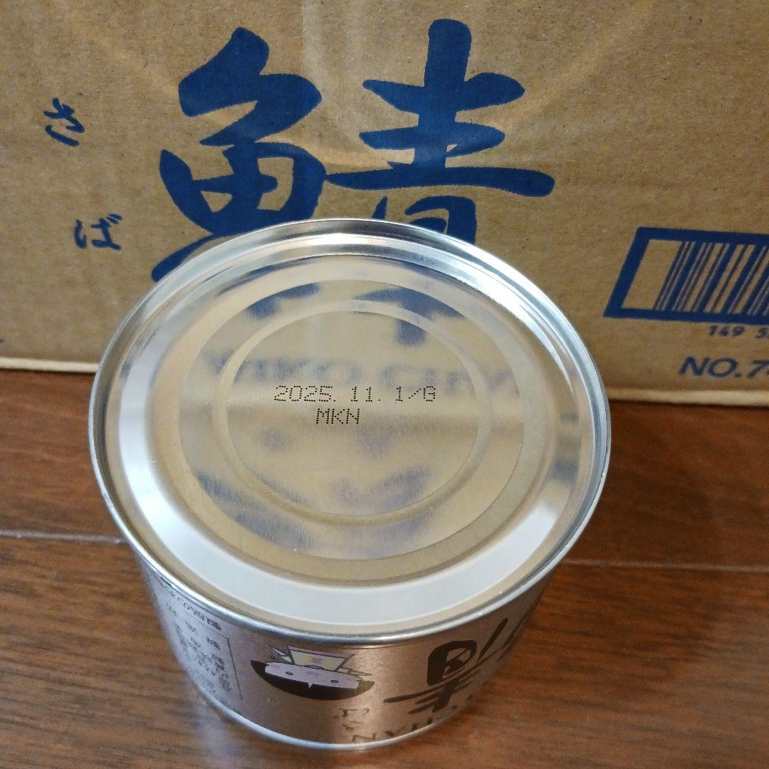 AIKO CHAN さば水煮缶 190g 48缶 味期限2025年11月1日