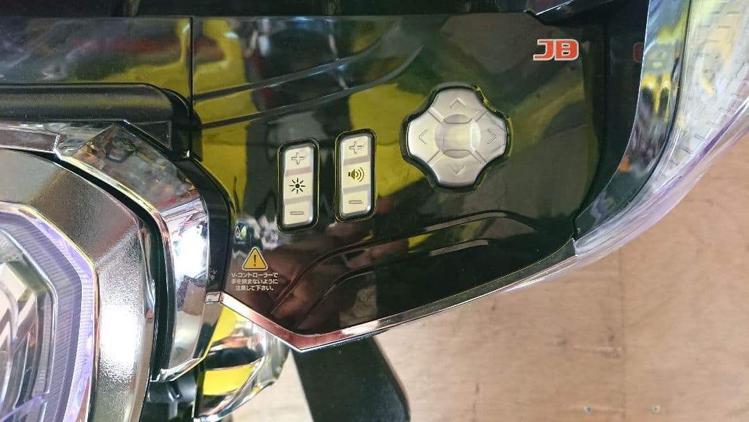 スマパチ 実機 eフィーバーダンまち2G【無段階ボリューム付⭐️送料無料！】