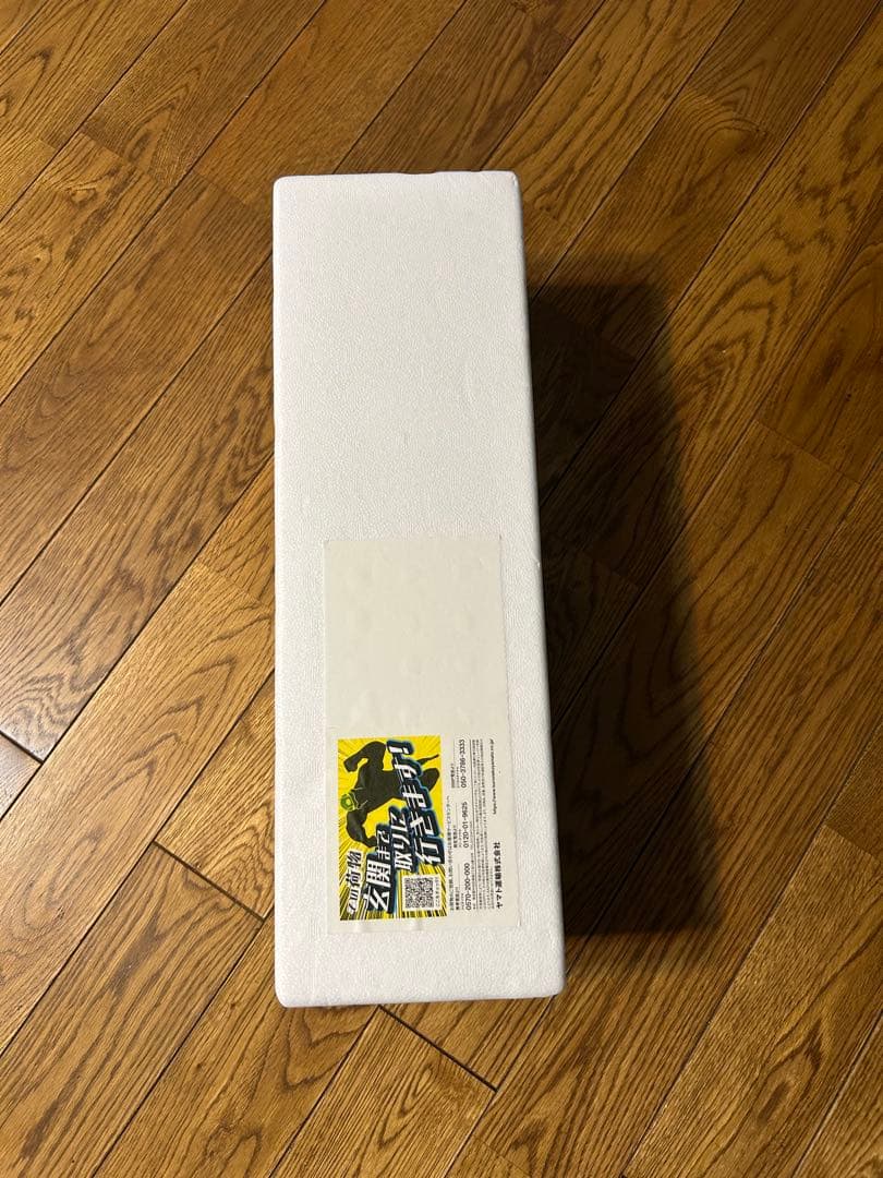 森伊蔵　1800m 4月当選