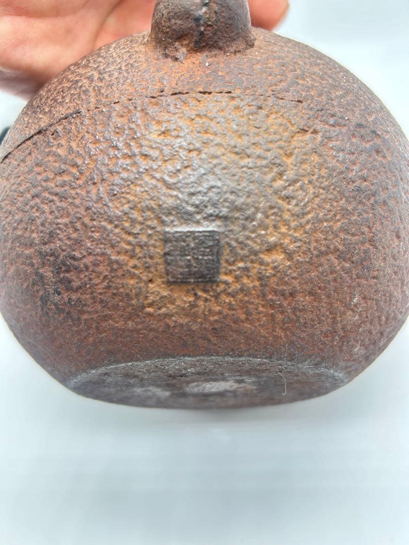 鉄瓶 茶色 丸型 身在名、水漏れ無し容量约1000