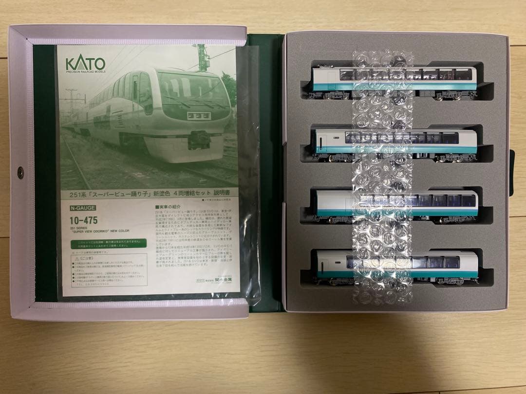 KATO 10-474 / 10-475 251系 スーパービュー踊り子 新塗装