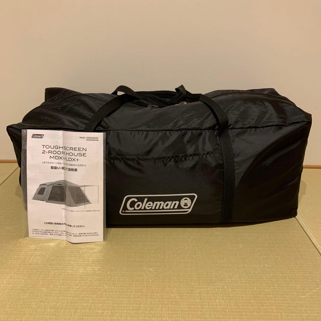 【超美品】Coleman コールマン タフスクリーン2ルームハウス/MDX+