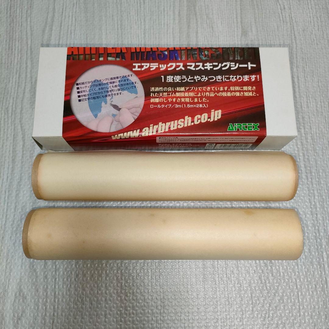 【エアテックス】 エアブラシ コンプレッサー セット