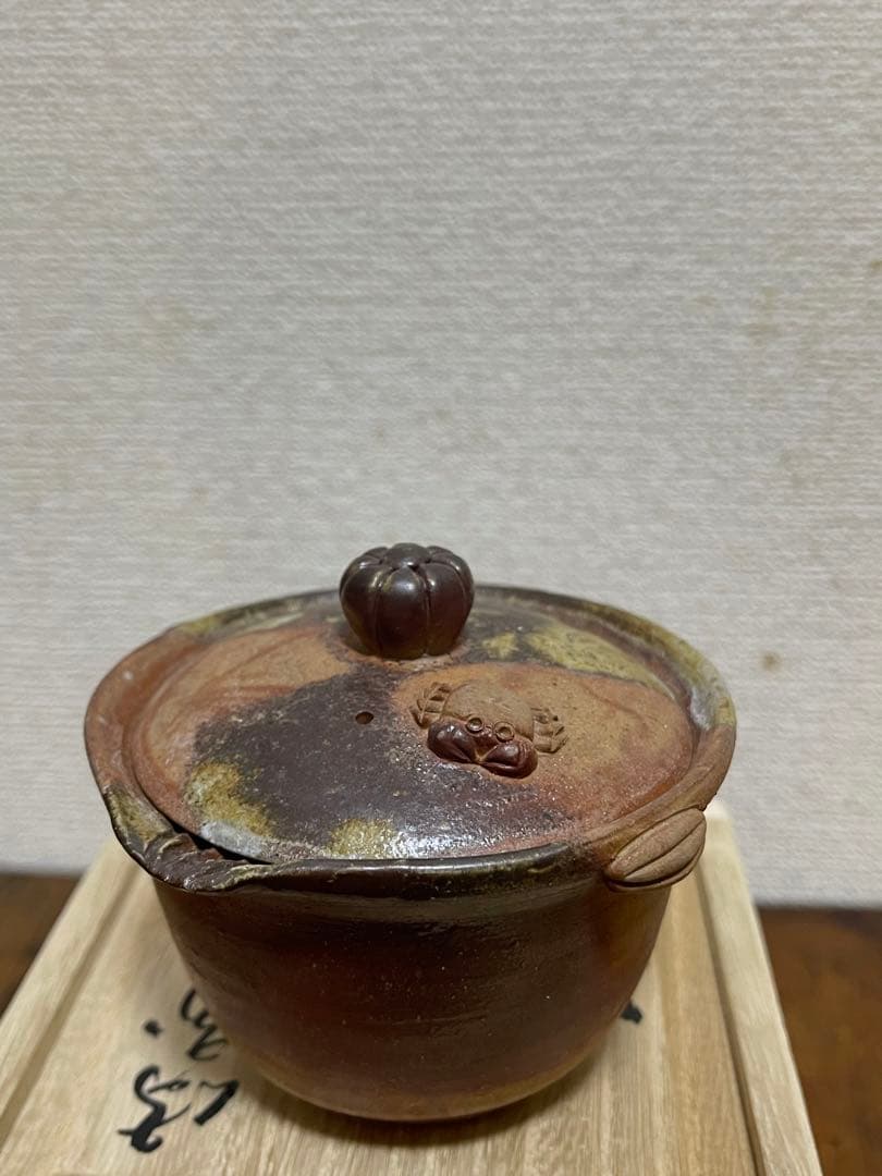 備前焼　陶古窯　蟹宝品