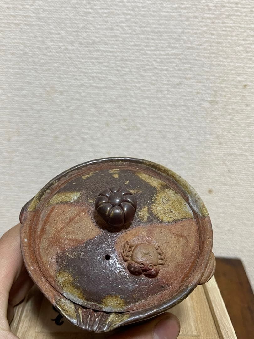 備前焼　陶古窯　蟹宝品