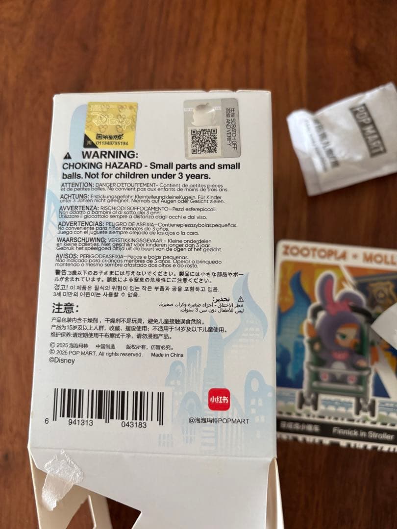 MOLLY X ズートピア コラボシリーズ　シークレット