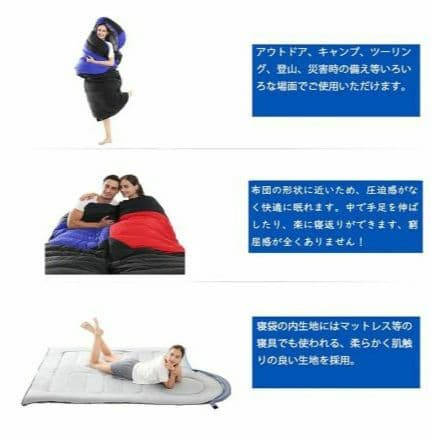 ダックダウン 寝袋 215x80cm -25℃〜-35℃対応