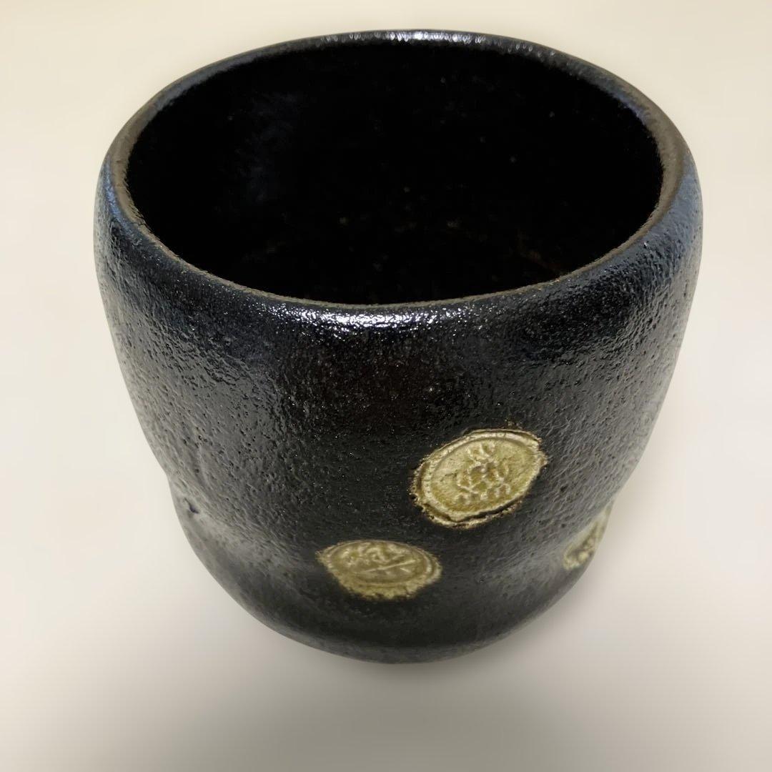 茶道具 黒楽 抹茶碗 陶造 箱無