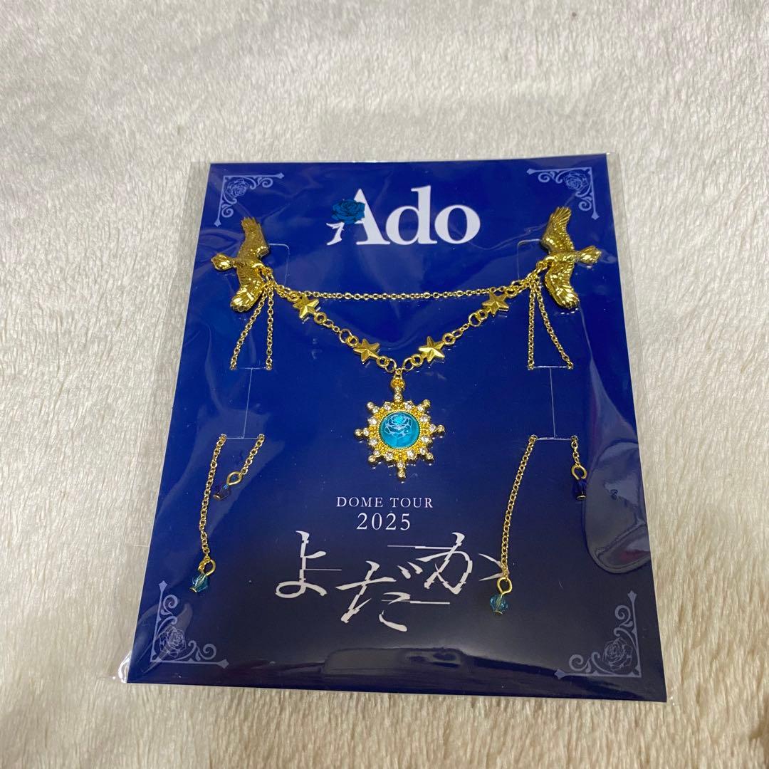 【未開封】Ado よだかVIP席 特典 ブローチ スノードーム
