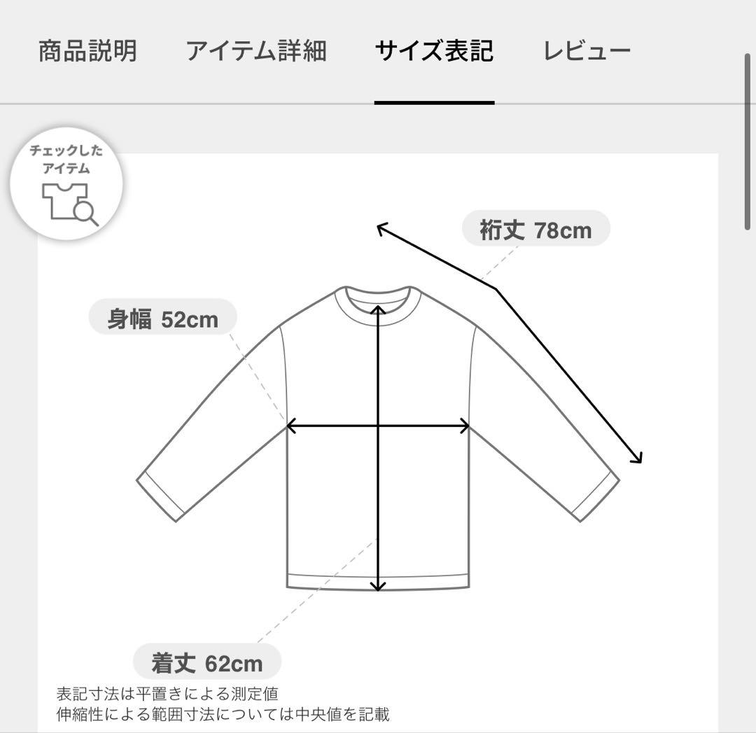 ニューバランス　現行品　トップス