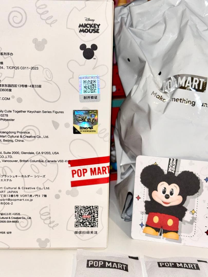 POPMART DISNEY ミッキーファミリーキュート ミニーとミッキーセット