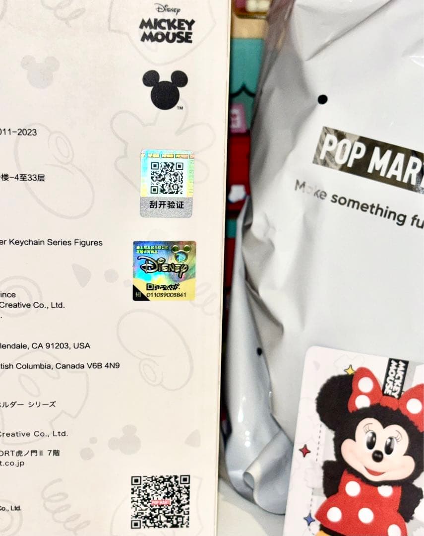 POPMART DISNEY ミッキーファミリーキュート ミニーとミッキーセット