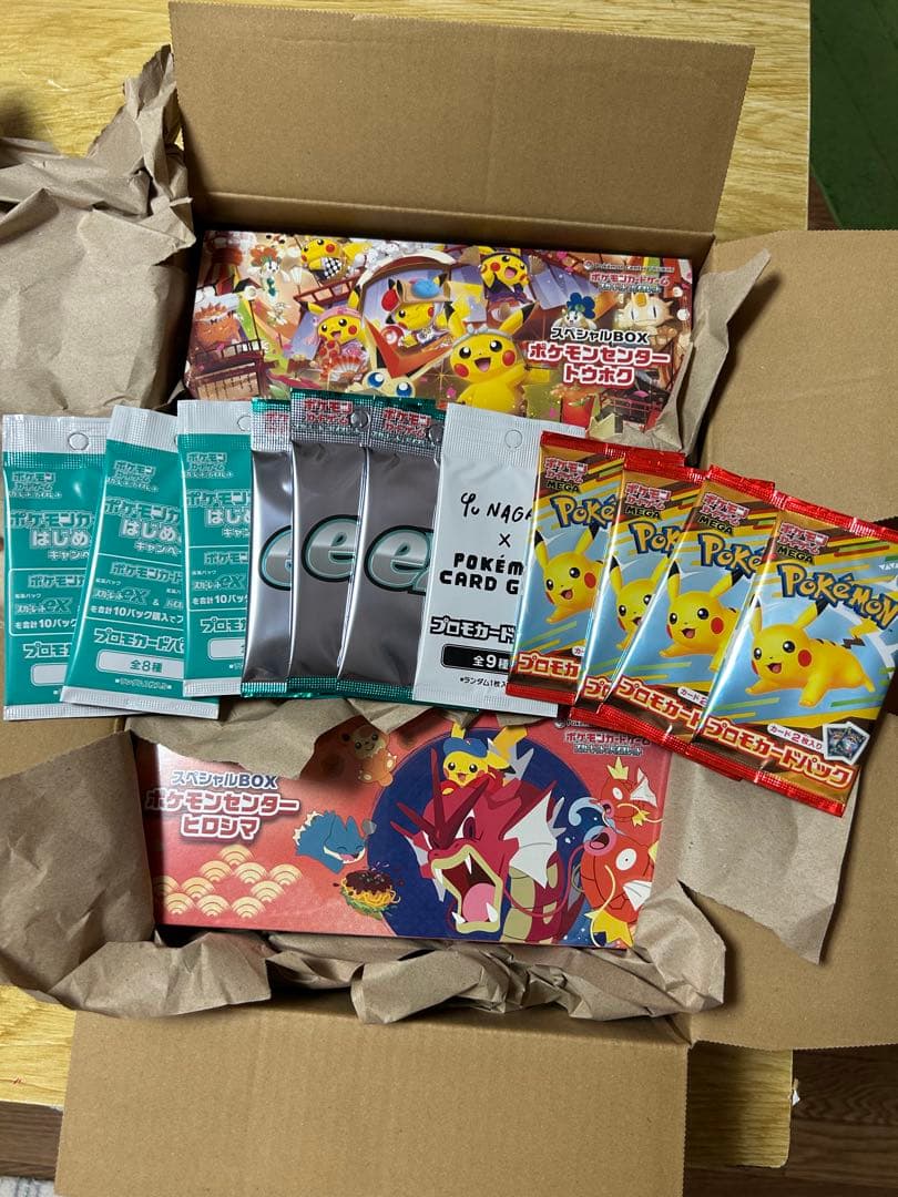 Usman Memon様 限定ポケモンカードゲーム スペシャルBOXセット