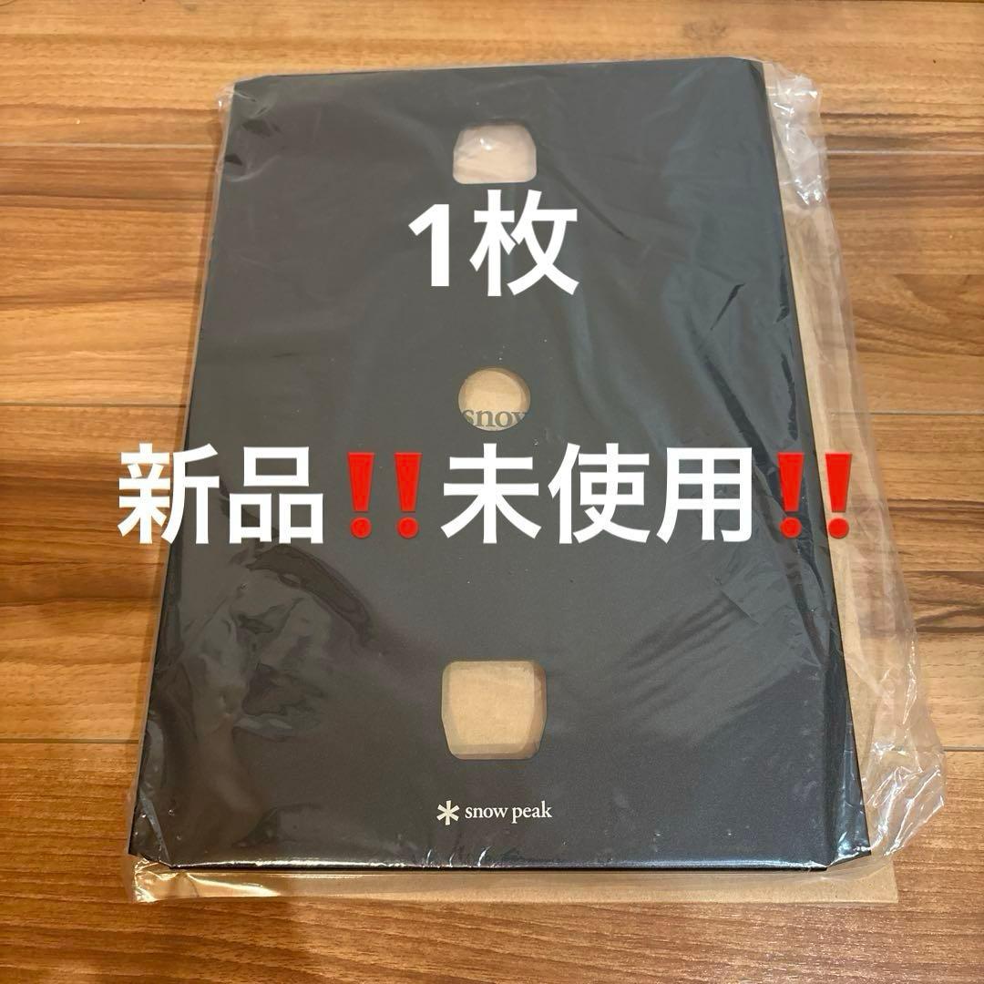 スノーピーク　フラットバーナー専用 リッドトレーブラック(お詫び品)非売品