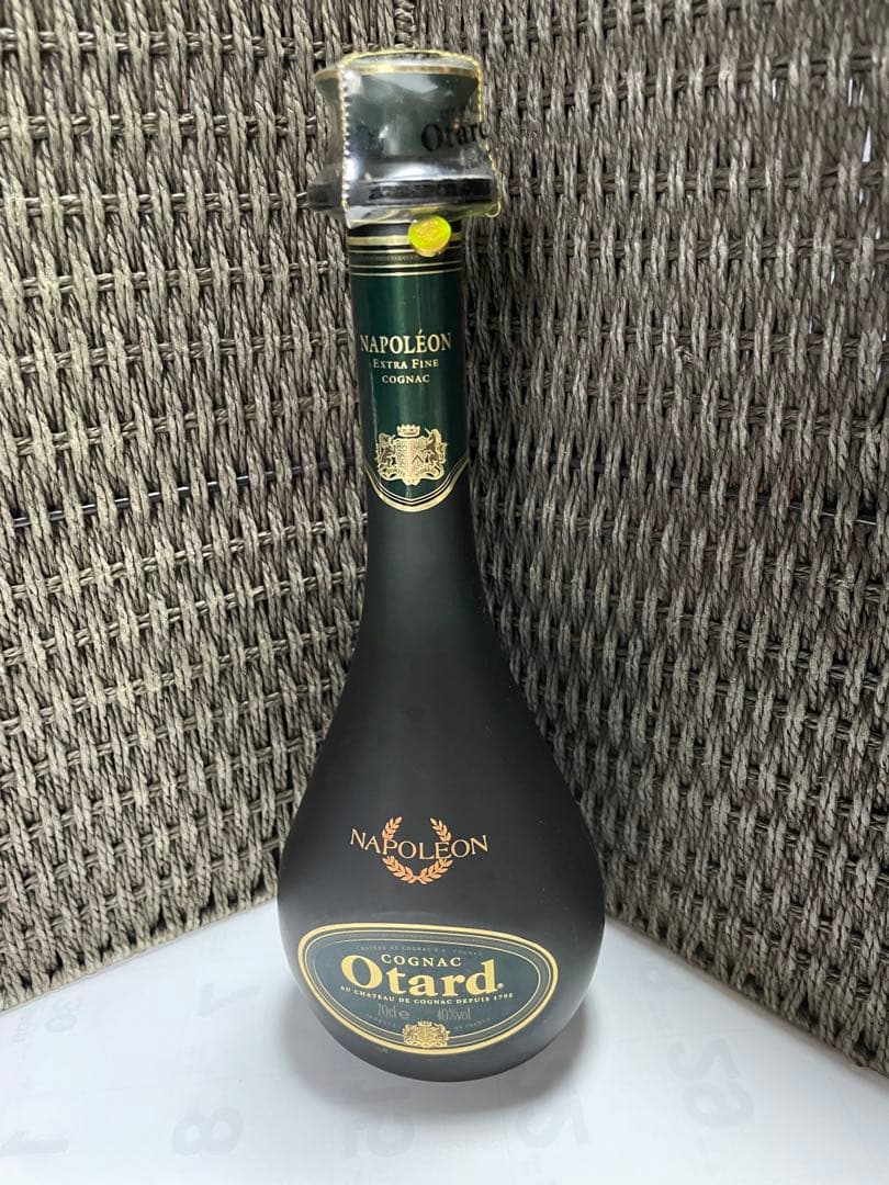 コニャック・アルマニャック 3本セット