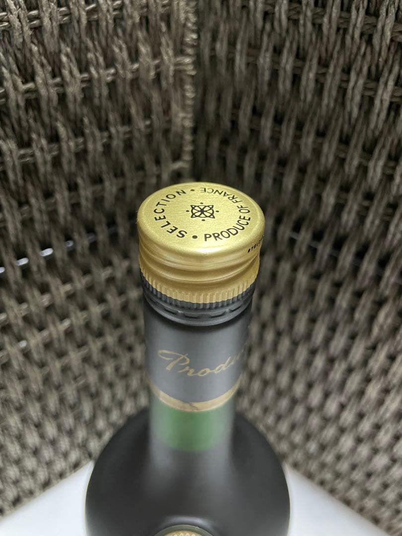 コニャック・アルマニャック 3本セット