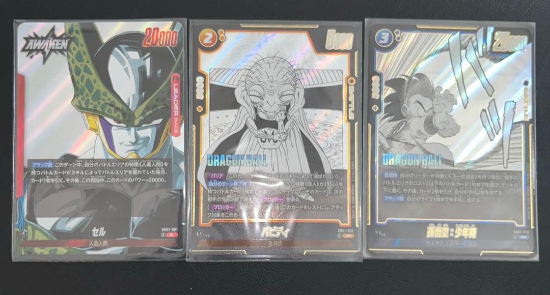 ドラゴンボール マンガブースター エナジーマーカー 1巻 28巻 まとめ売り