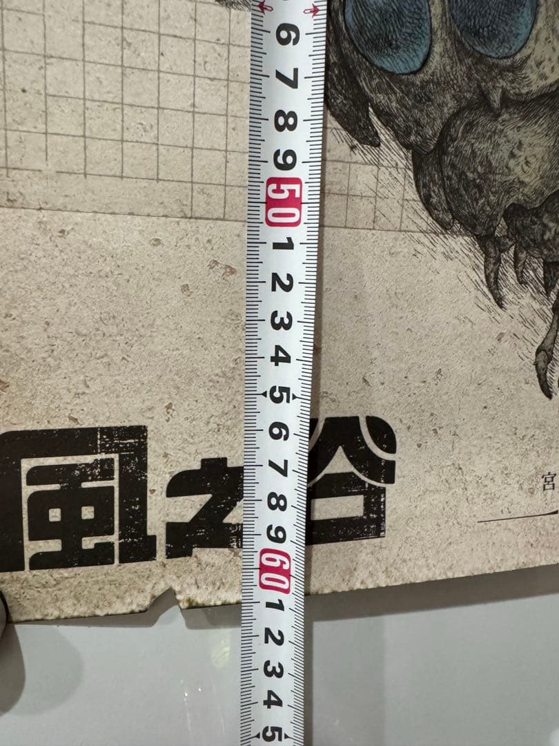 限定品　風之谷のナウシカ　台湾劇場限定　風の谷のナウシカ ジブリ　入手困難