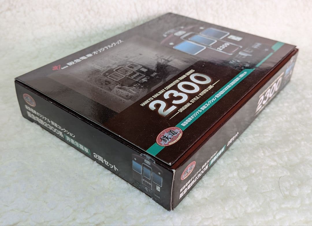 鉄道コレクション　阪急2300系　非表示幕車　2両セット　鉄コレ