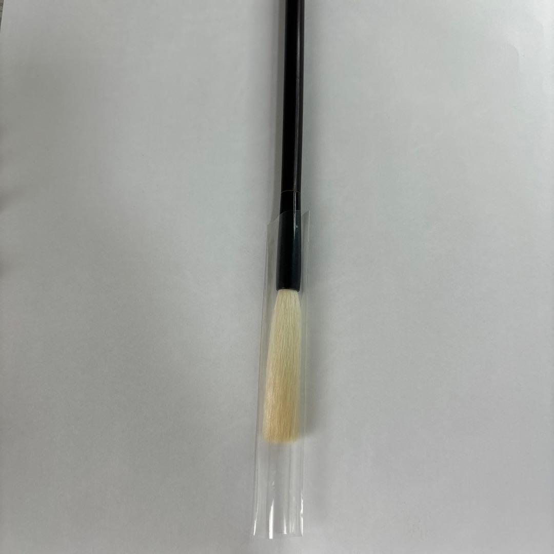 【未使用】筆　2号　白鶴天遊　長栄堂