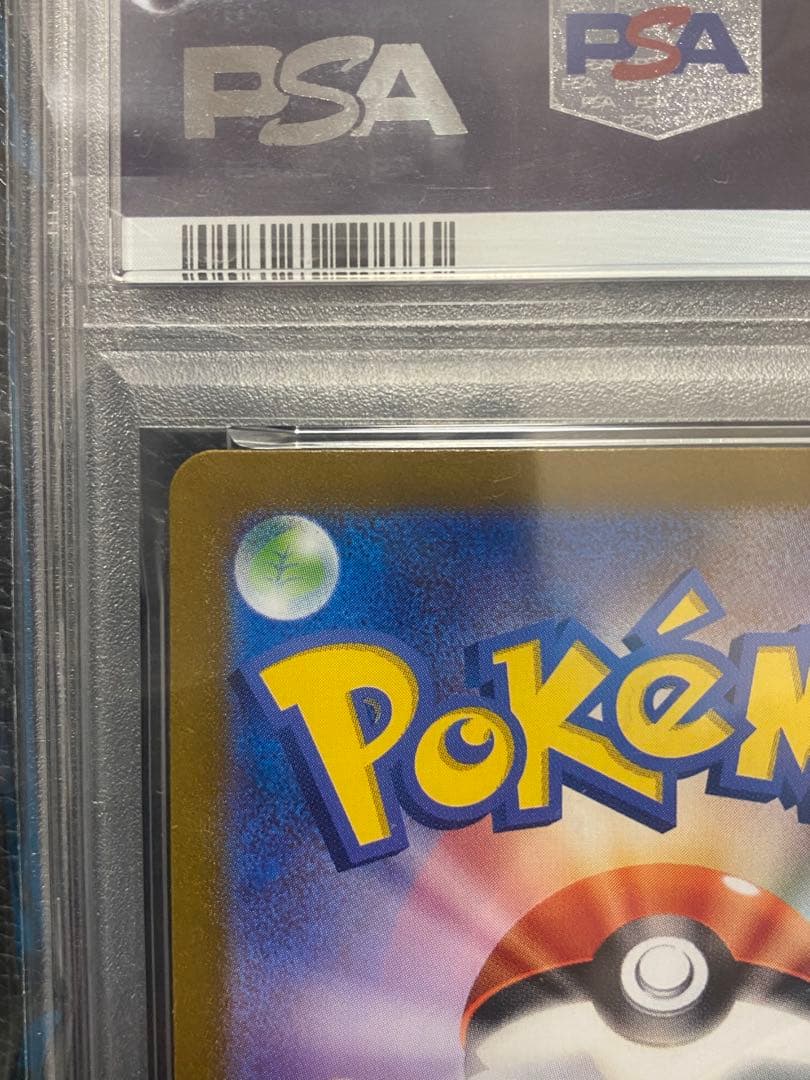 【PSA10】ゲッコウガex sar 090/066 pokemon