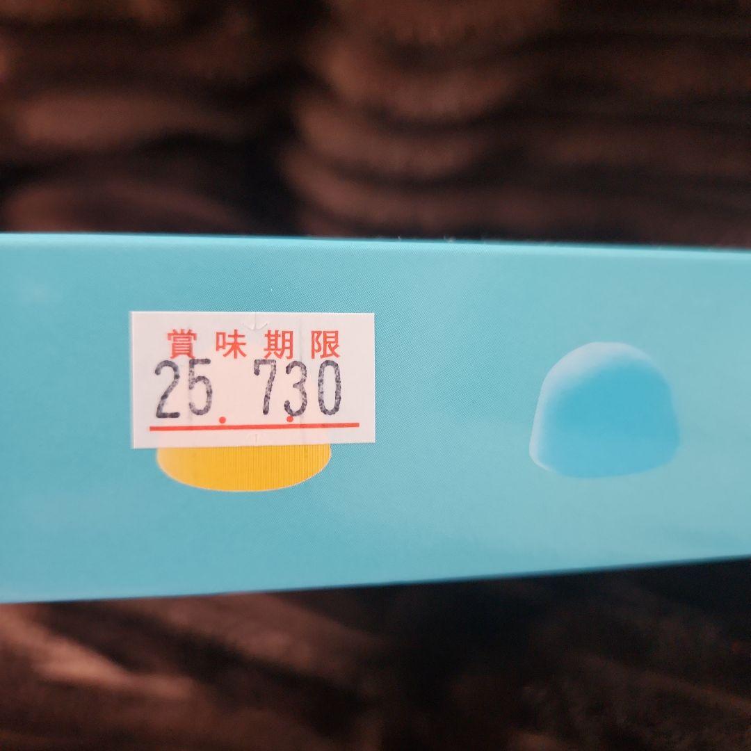 U1 山梨限定 果汁のしずく ぼんぼん 20箱 未開封ベビタピジュエル