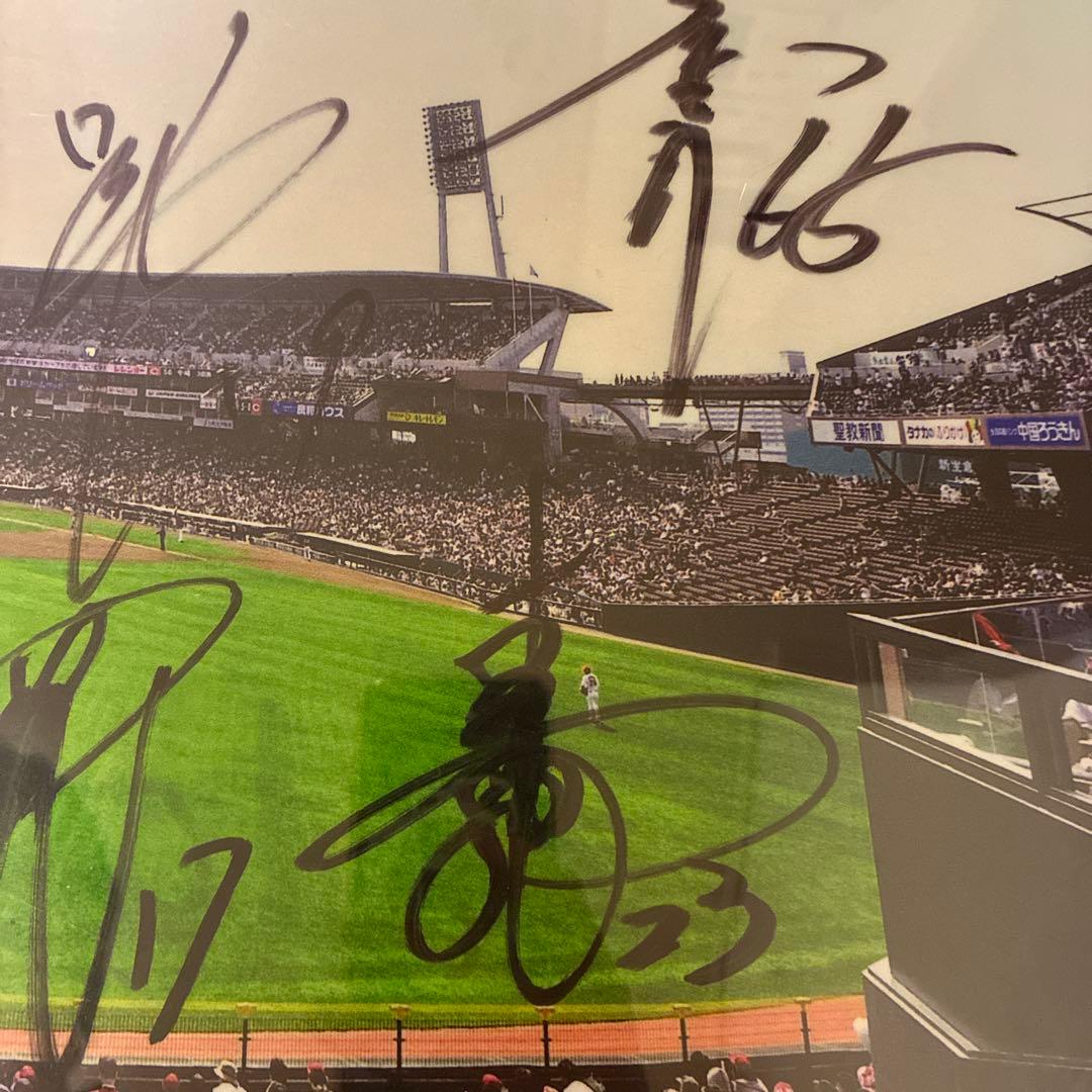 広島東洋カープ選手会 直筆サイン入り写真 フレーム付き 非売品