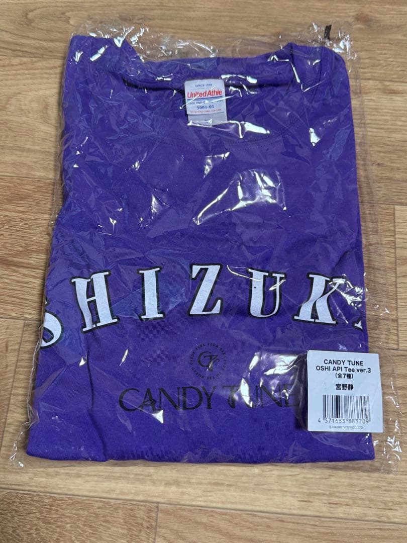 candy tune 宮野　静　Tシャツ　タオル