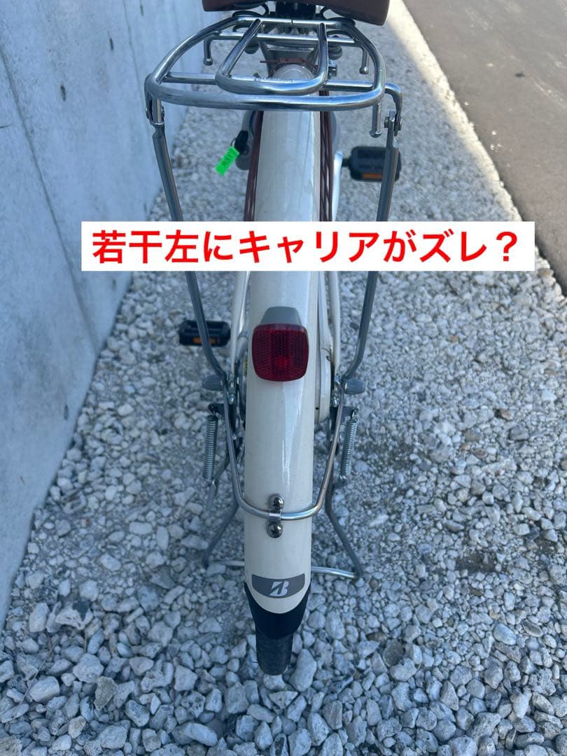 R31 愛知 ブリヂストン EB60U B8K エブリッジ 26インチ クリーム