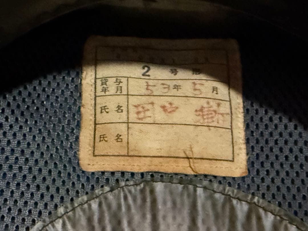 国鉄　制帽・略帽　3点セット