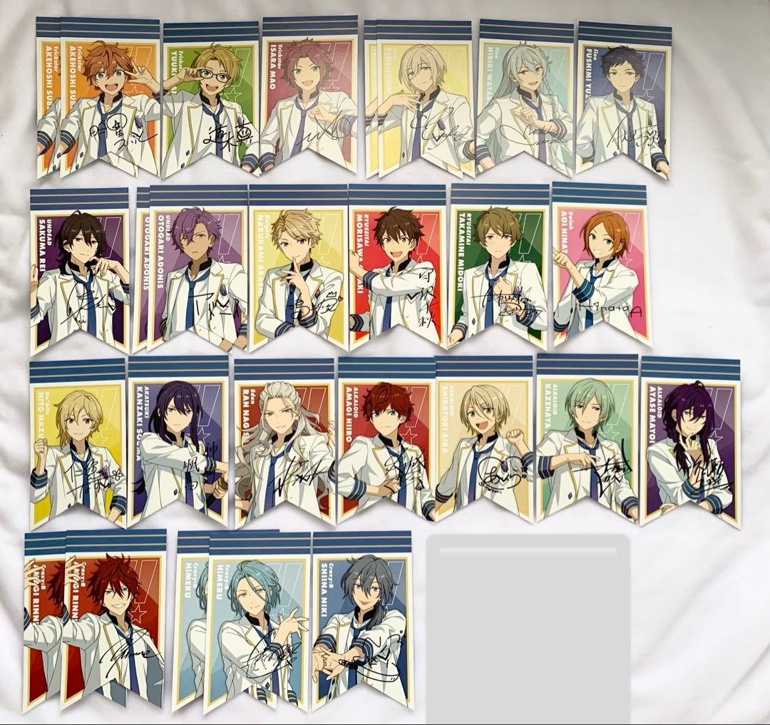 あんスタ まとめ売り セット