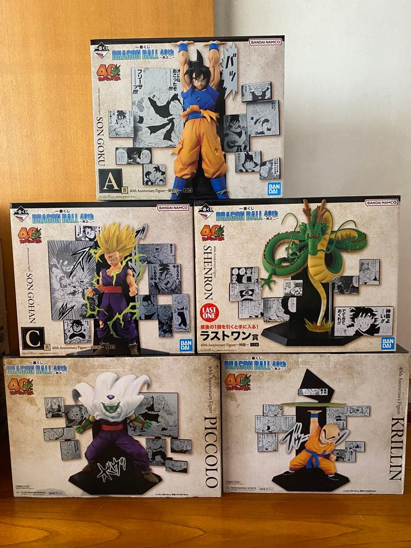 一番くじ ドラゴンボール A賞 C賞 E賞 D賞　ラストワン