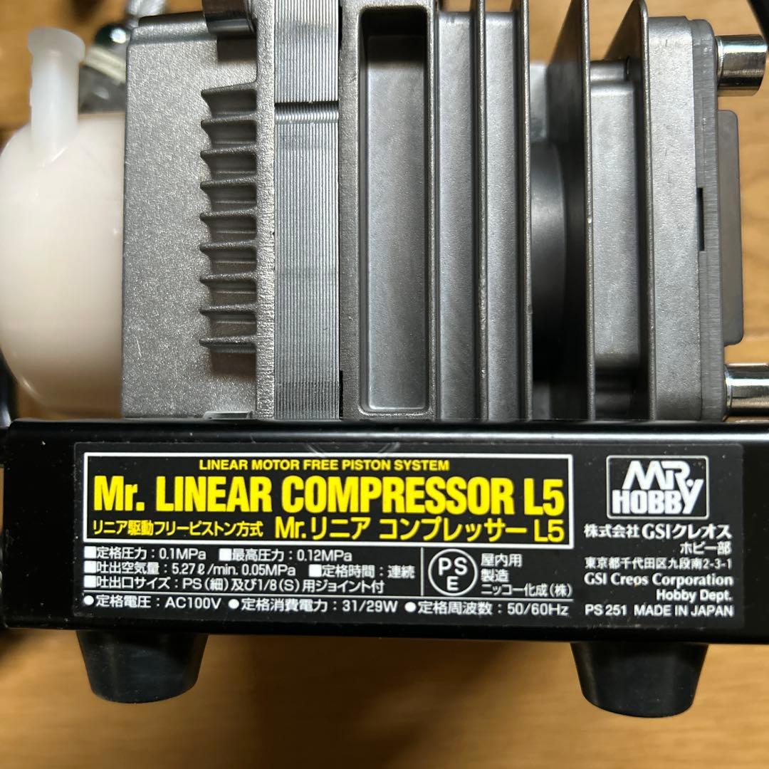 Mr.リニアコンプレッサーL5
