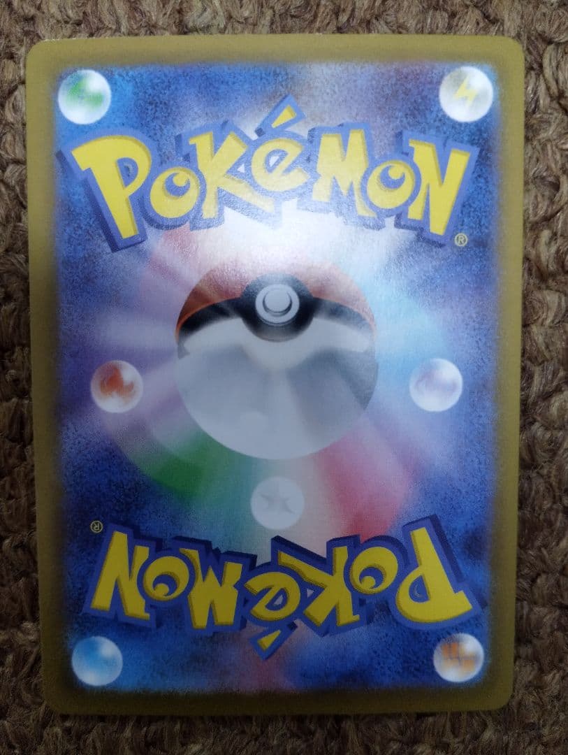 メガリザードンEX ホロ 360 HP