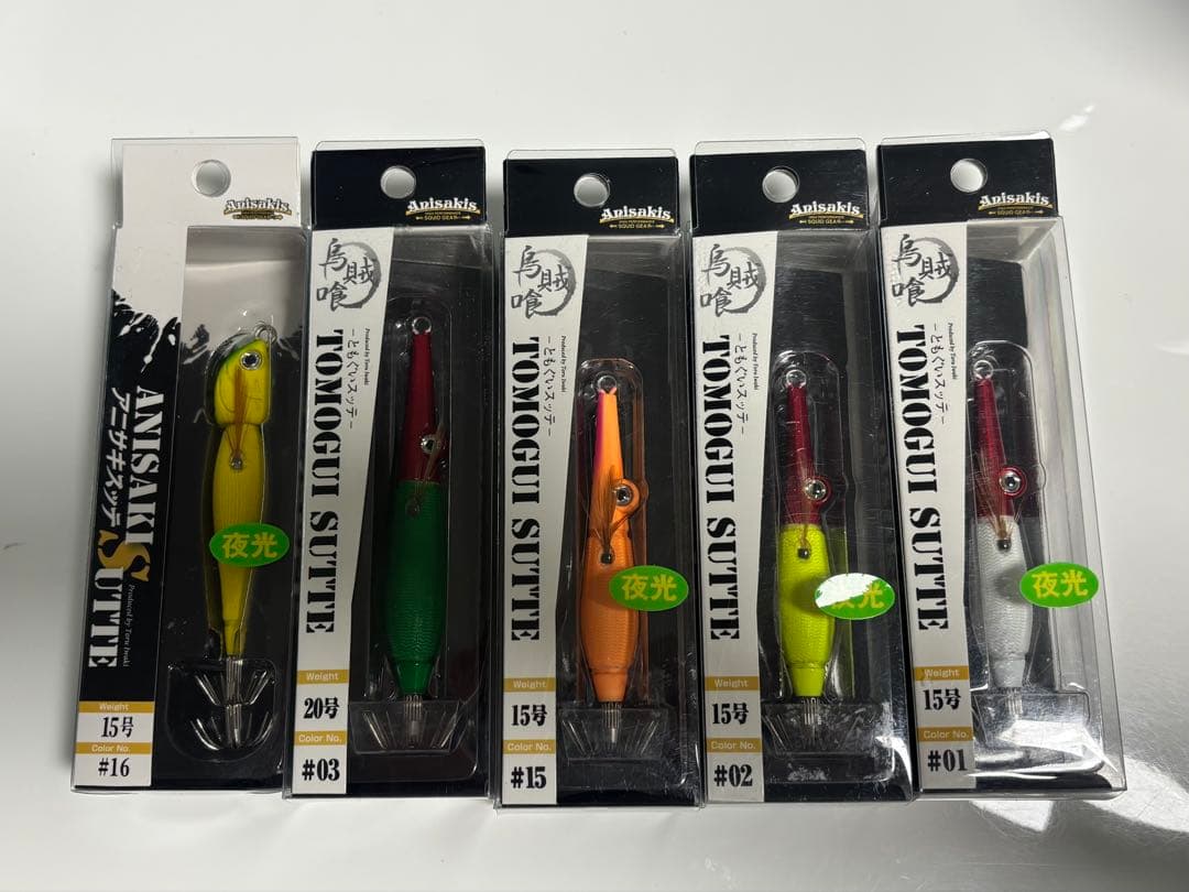 【希少】ともぐいスッテアニサキスッテ 5本セット