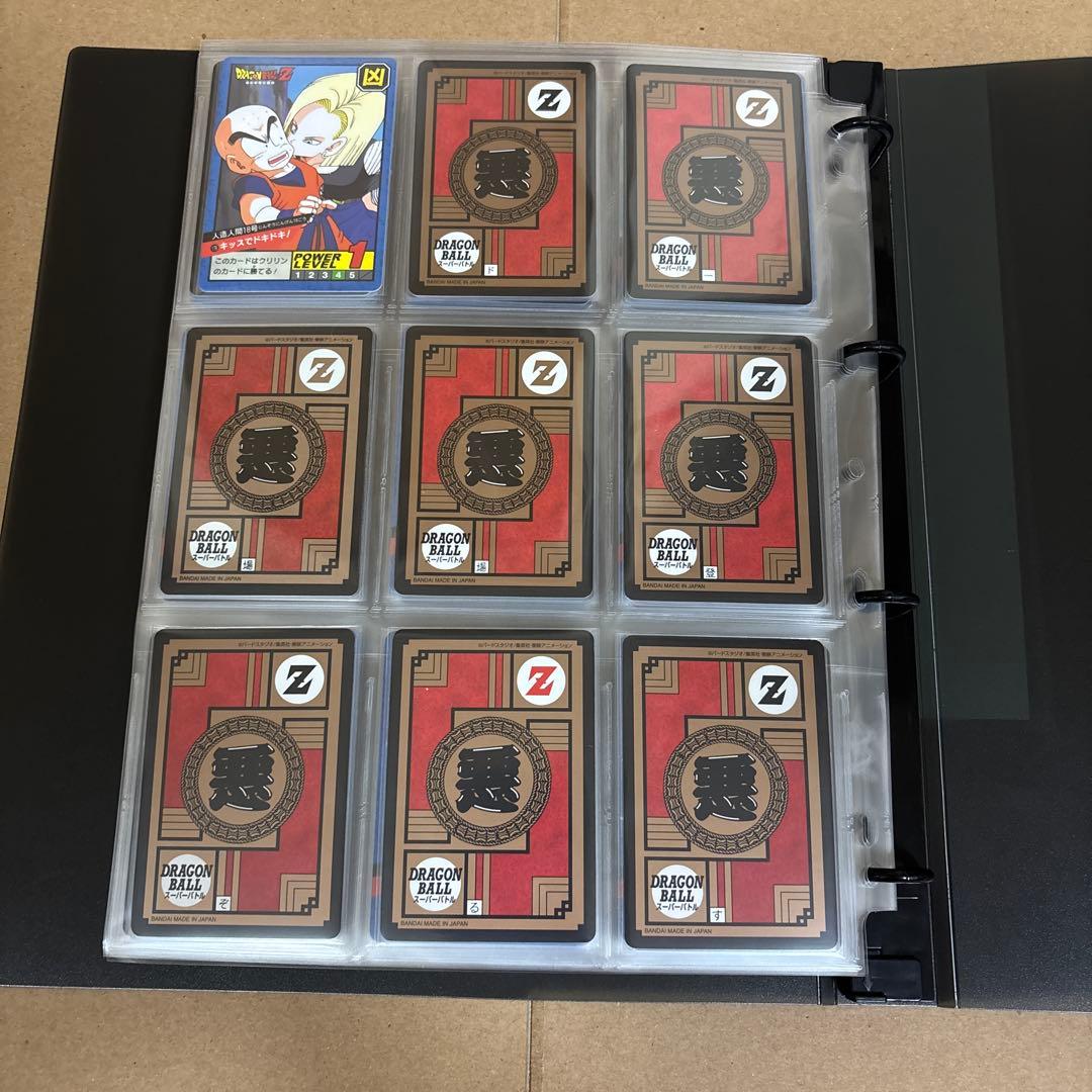 【コンプリートセット】ドラゴンボールスーパーバトルPremium set