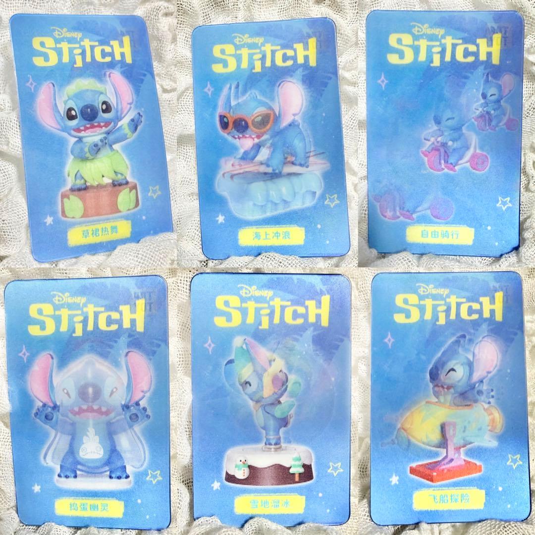 ディズニー　スティッチ　フィギュア　わくわくコレクション　コンプセット