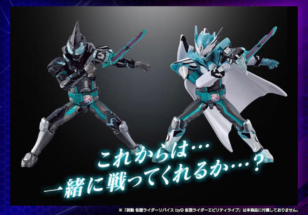 装動 リバイス フルゲノミクス Vシネセット 未開封