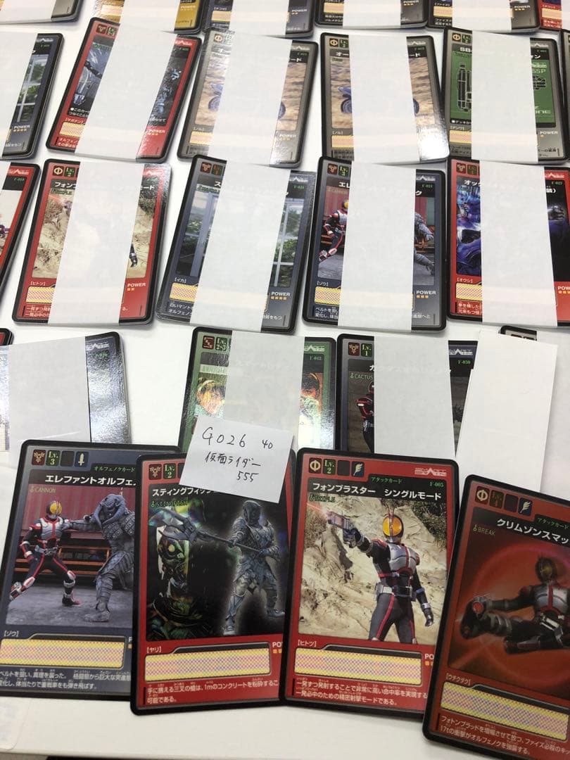 最終値下_G026-仮面ライダー555【開封未使用カードダス】40セット