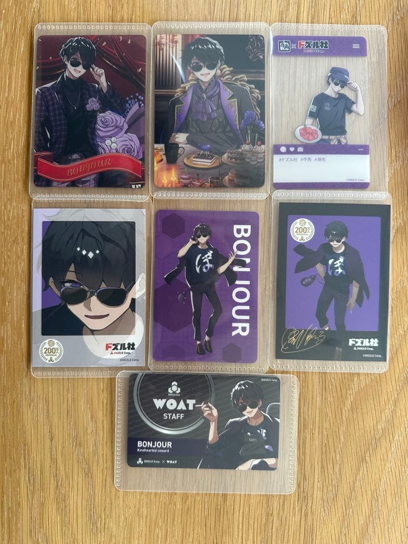 ドズル社 ぼんじゅうる グッズセット