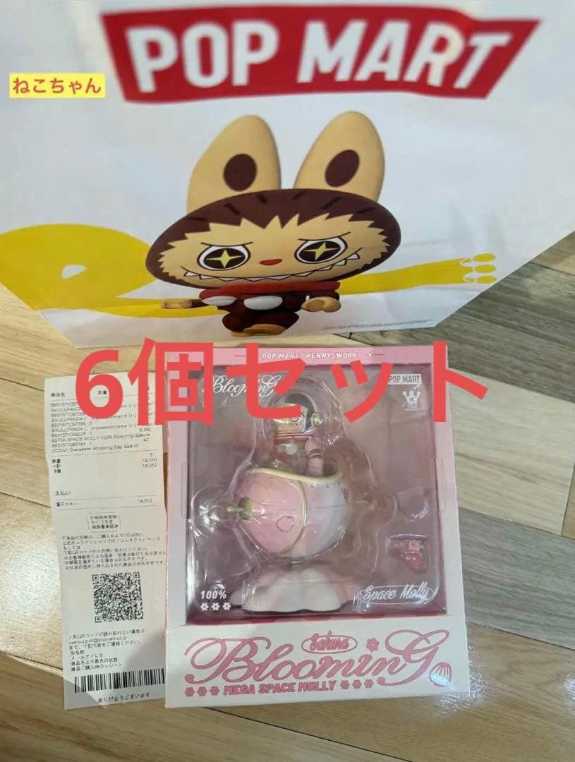 POP MART Blooming Mimi Space Molly フィギュア