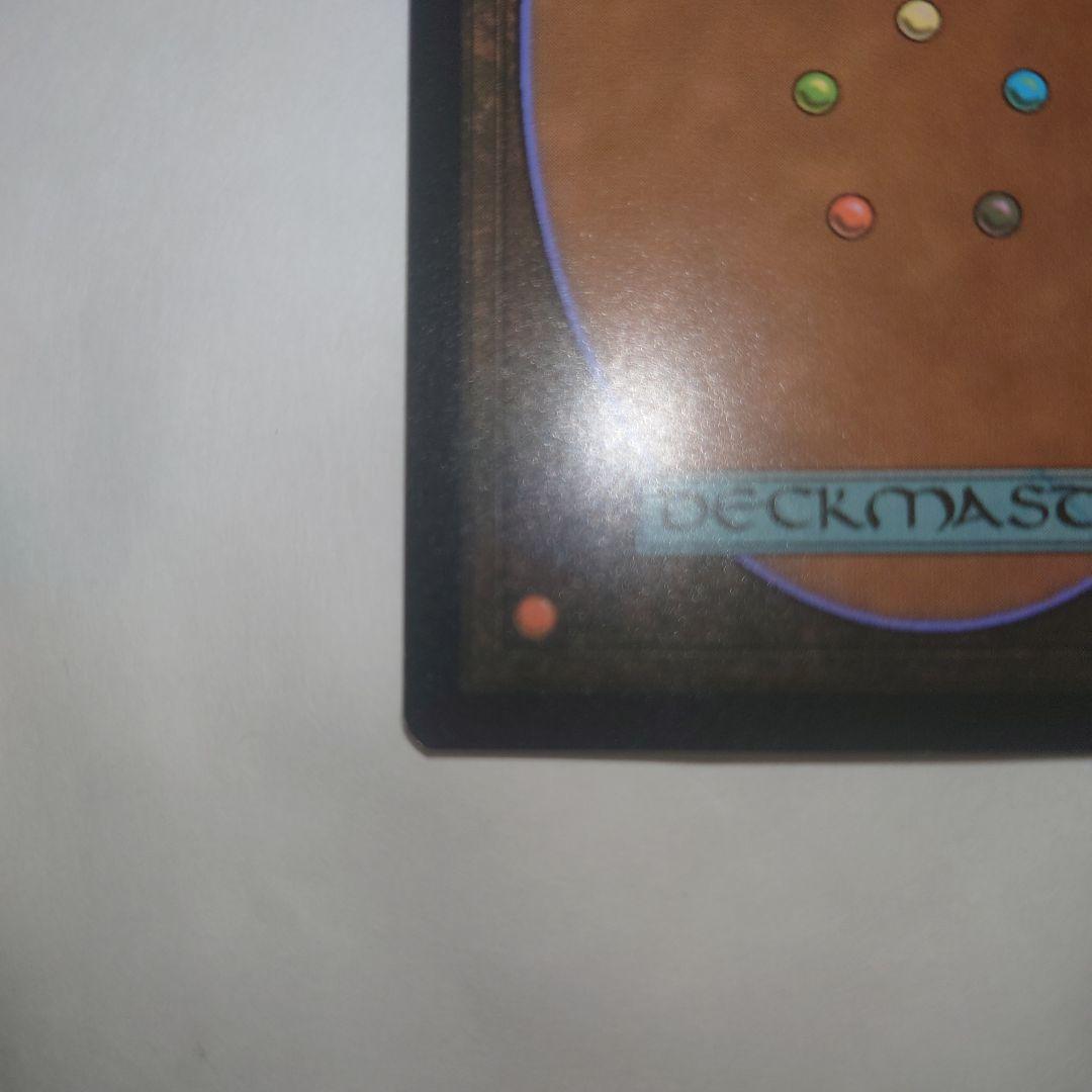 MTG 魂の洞窟 死者の道 サージfoil 指輪物語