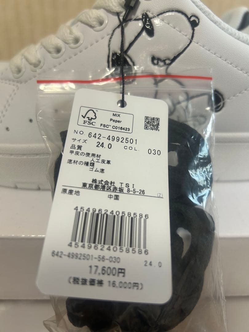 ATHLETIG スヌーピー ホワイトスニーカー